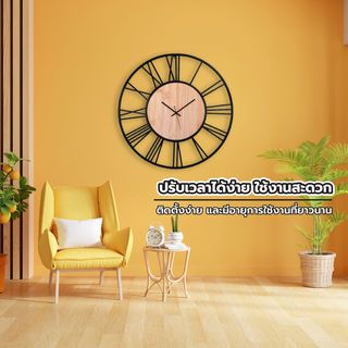 COZY นาฬิกาแขวนติดผนัง รุ่น AUSTIN ขนาด 80x80x4.2 ซม. สีดำ