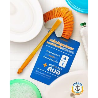 ANCHOR แปรงขัดพื้นและผนังด้ามสั้น รุ่น ซุปเปอร์ฮาร์ท สีเขียว