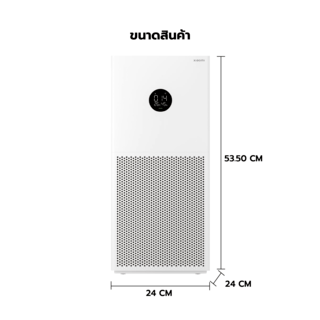 Xiaomi เครื่องฟอกอากาศ  Mi Smart Air Purifier 4 Lite TH รุ่น AC-M17-SC  สีขาว