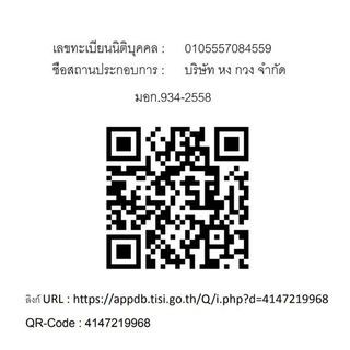 INOVA พัดลมสไลด์ 16 นิ้ว รุ่นHG-C1601 สีฟ้า