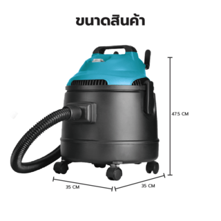 INOVAC เครื่องดูดฝุ่นดูดน้ำ  1400  วัตต์  ขนาด 20 ลิตร รุ่น RL128-D1200-20PS  สีฟ้า