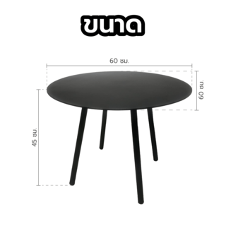 SUMMER SET โต๊ะ outdoor อลูมิเนียม KHAM ขนาด 60x60x45 ซม. สีดำ