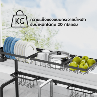 CLOSE ชั้นคว่ำจานคร่อมซิงค์ปรับระดับได้ ขนาด 93 ซม. CASPER สีดำ