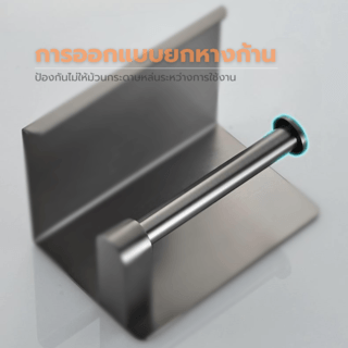 Verno ที่ใส่กระดาษชำระสแตนเลส304 รุ่น เกรเซอร์-TH04 ขนาด 14x10x10 ซม. สีเทา