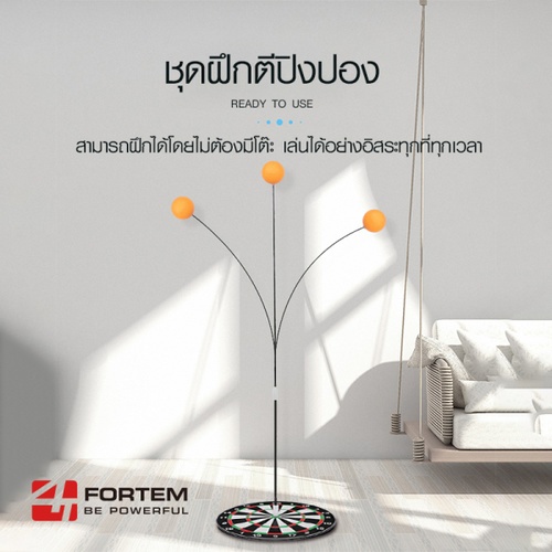 4TEM ชุดฝึกตีปิงปอง ขนาด15x15x110ซม. รุ่น HW002 คละสี