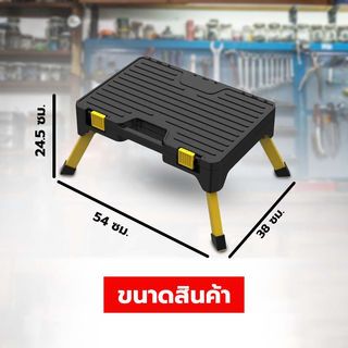 HUMMER กล่องใส่อะไหล่อเนกประสงค์แบบเก้าอี้ในตัว (รับน้ำหนัก 150กก.)  รุ่น GB2501D
