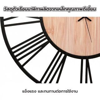 COZY นาฬิกาแขวนติดผนัง รุ่น AUSTIN ขนาด 80x80x4.2 ซม. สีดำ