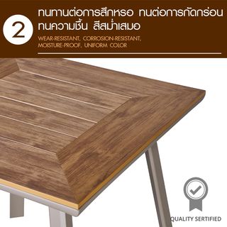 SUMMER SET ชุดโต๊ะสนาม 4 ที่นั่ง รุ่น Sander ขนาด โต๊ะ : 80x80x75 ซม. เก้าอี้ : 54.5x62.5x80 ซม. สีน้ำตาล (1/2)