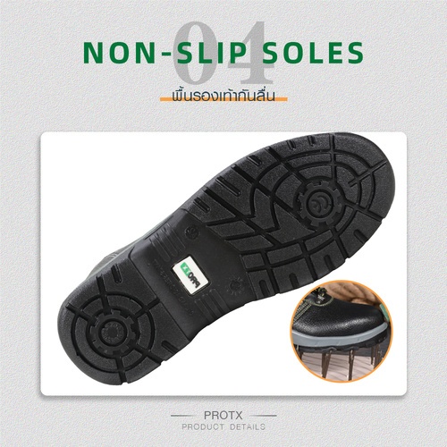 PROTX รองเท้าเซฟตี้ รุ่น 194707 เบอร์ 41