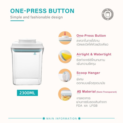 GOME กล่องสูญญากาศ 2300 ML NORA-004 สีขาว