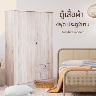 ទូខោអាវ W-06 4 Ft ទ្វារ 2 ពណ៌អូគ