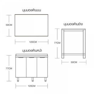 CLOSE ตู้ท็อปหน้าบานกระจก 50×120×82ซม. MONSTERA T-120 สีไม้ธรรมชาติ