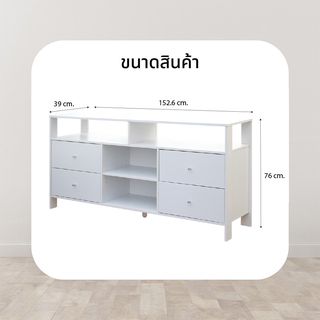 DELICATO ชั้นวางทีวี รุ่นออสติน ขนาด152.6x39x76 ซม. สีขาว