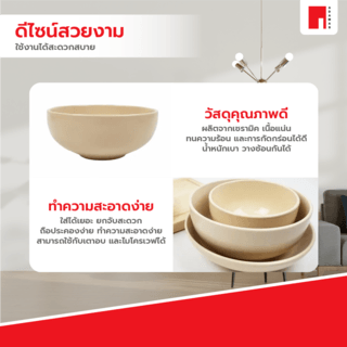 ADAMAS ถ้วยเซรามิค 7 นิ้ว OLAF-B