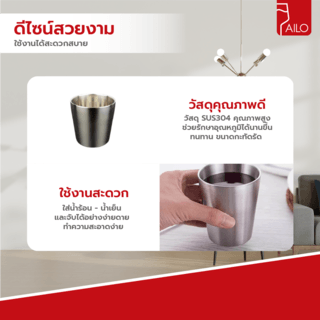 AILO แก้วสแตนเลส 2 ชั้น 450 มล. EIGER สีเงิน
