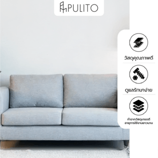 PULITO โซฟาผ้า 2 ที่นั่ง รุ่น Mango ขนาด 160x82x70ซม.สีเทา