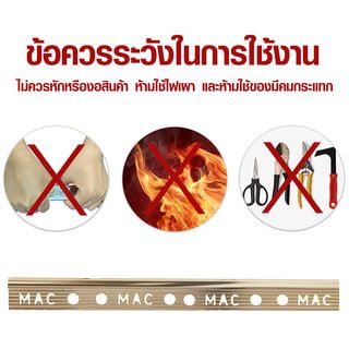 MAC คิ้วกระเบื้องอลูมิเนียม แบบเหลี่ยม ขนาด 12 มม. ยาว 2 เมตร รุ่นDS-03-PG สีทองเงา