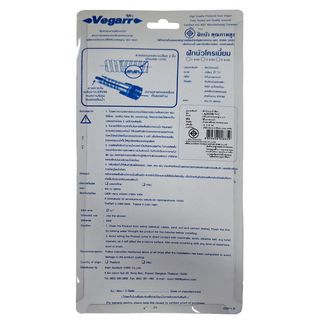 VEGARR ฝักบัวสีเทาควันปืน หน้าลายดาว  5 ระบบ  พร้อมสายแสตนเลส ยาว 120 ซม น็อต-ถ้วย  ทองเหลืองชุบโครเมี่ยม A303S/VC