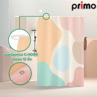 Primo ม่านห้องน้ำโพลีเอสเตอร์ลายมินิมอล รุ่น มินิมอล 3XMYL-010 ขนาด 180x180 ซม. คละสี