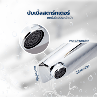 Verno ก๊อกอ่างล้างหน้าทรงยืนทองเหลือง รุ่น ทรัส 810-1