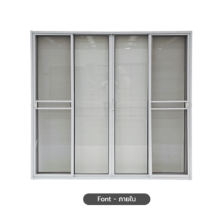 WELLINGTAN (vista) ประตูอะลูมิเนียม บานเลื่อน FSSF P-TLM2422 240x220ซม. สีขาว พร้อมมุ้ง