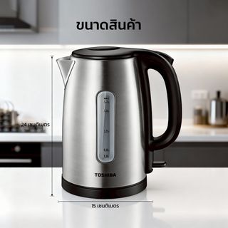 TOSHIBA กาต้มน้ำ 1.7 ลิตร รุ่น KT-T17SH1 สีซิลเวอร์