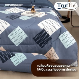 TRUFFLE ชุดเครื่องนอนพร้อมผ้านวม 5 ชิ้น ขนาด 6 ฟุต รุ่น SUNKO-08 สีน้ำเงิน