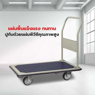 รถเข็นพื้นเหล็กชั้นเดียว มือจับข้างเดียวพับไม่ได้ 370 กก. ล้อ TPR รุ่น HB-211J
