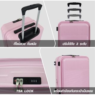 WETZLARS กระเป๋าเดินทาง ขนาด 20 นิ้ว พร้อมช่องใส่ของด้านหน้า รุ่น Spring-03 ขนาด 21x33x50 ซม. สีชมพู