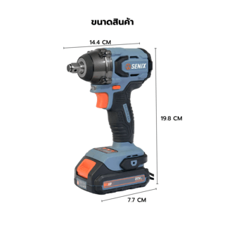 SENIX บล๊อกกระแทกไร้สาย ไร้แปรงถ่าน 20V 1/2นิ้ว (330Nm) รุ่น PDWX2-M2-EU พร้อมแบตเตอรี่ 2.0Ah 1ก้อน และแท่นชาร์ต1อัน