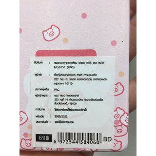 USUPSO กระจกพกพาทรงเหลี่ยม black milk tea ขนาด 6.2x8.7x1 (#BD)