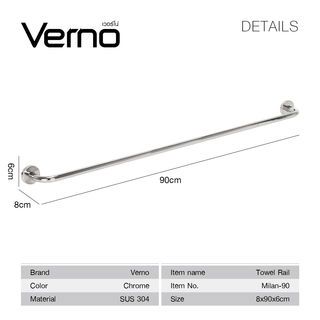 Verno ราวพาดผ้าเดี่ยวสแตนเลส 304 รุ่น มิลาน Milan-90 ยาว 90 ซม. สีโครม