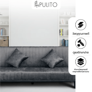 PULITO โซฟาเบด ผ้ากำมะหยี่ขนมิ้งค์ รุ่น Veronica  ขนาด 195x85x87 ซม. สีเทา