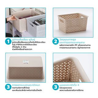 SAKU ตะกร้าพลาสติกมีฝา 35ลิตร ขนาด 42x36x25ซม. รุ่น TG54723B สีเทา