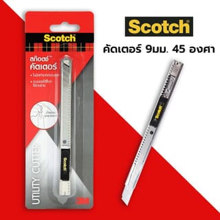 Scotch คัดเตอร์ 9มม. 45 องศา รุ่น 45S