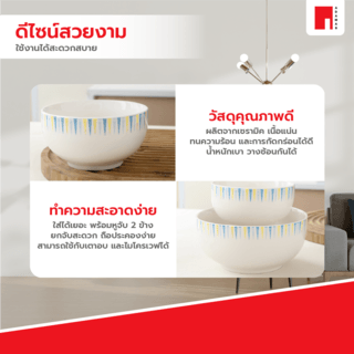 ADAMAS ถ้วยเซรามิค 4.5 นิ้ว ลายสามเหลี่ยม ALIN สีขาว