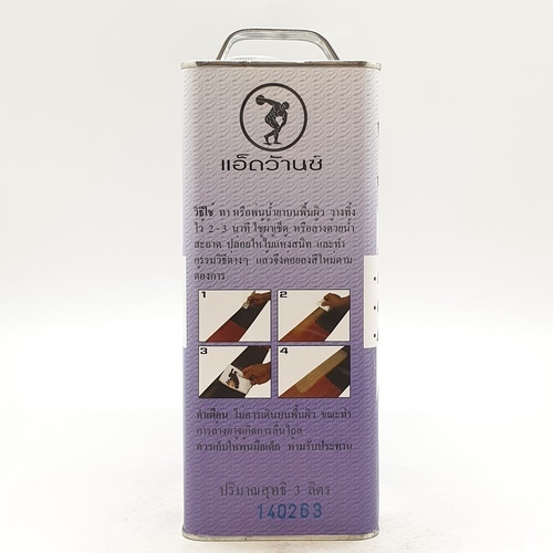 Advance น้ำยาลอกสีย้อมไม้-สีเคลือบ