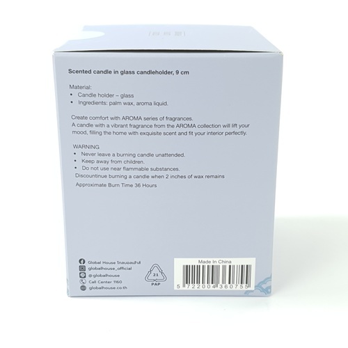 COZY เทียนหอม Velvet Orchid 8.2x9.8 ซม. สีฟ้า