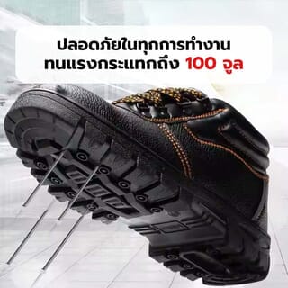 รองเท้าเซฟตี้ พื้นเหล็ก  เบอร์ 44 รุ่น PW106 สีดำ ยี่ห้อ  PROTX