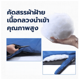 SUMMER SET ถุงนอน รุ่น Adorn ขนาด  75X210X5CM สีกรมท่า 