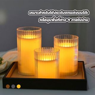 COZY เทียน LED 2ชิ้น/กล่อง รุ่น LILIN ขนาด 7.5x7.5x10ซม. / 7.5x7.5x15ซม. สีทอง
