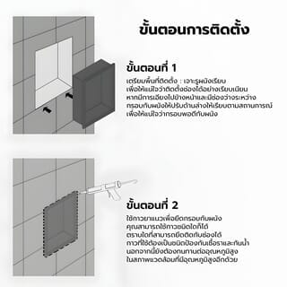 Verno ชั้นวางของฝังผนังสเตนเลส304 2 ชั้น รุ่น ST-1 12.5X28X70CM สีเทา