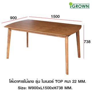ชุดโต๊ะอาหารไมเนอร์ 6 ที่นั่ง ขนาด 90x150x73.8 ซม.