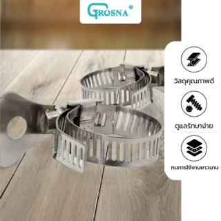 Grosna กิ๊ปรัดสายยางหางปลาสแตนเลส 19-29mm(3/4”-1.1/4”),(6หุน-1นิ้ว1หุน)