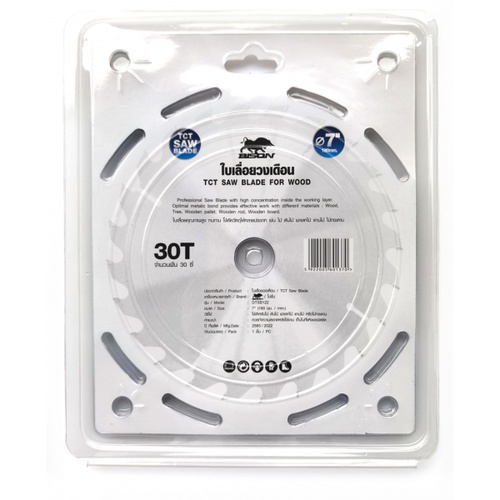 BISON ใบเลื่อยวงเดือน DTSB122 7x30Tx1.5x2.2x25.4-20mm