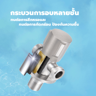 Verno สต๊อปวาล์วสเตนเลส 2 ทาง รุ่น POS-304SJ2 ขนาด 8.8x5.6x2.7 ซม. สีเงิน 