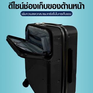 WETZLARS กระเป๋าเดินทาง ขนาด 20 นิ้ว พร้อมช่องใส่ของด้านหน้า รุ่น Noele ขนาด 22x34x54 ซม. สีดำ 