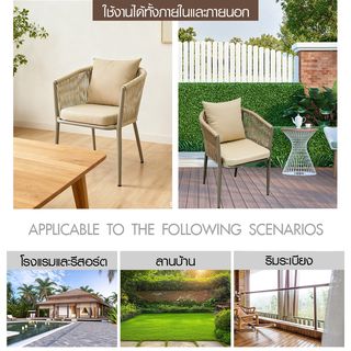 SUMMER SET เก้าอี้ outdoor อลูมิเนียม รุ่น VERONA-LB ขนาด 61x60x78 ซม. สีน้ำตาลอ่อน