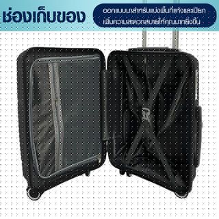 WETZLARS KERVYN-02 กระเป๋าเดินทาง 24 นิ้ว ขนาด 60x42x25 ซม. สีดำ