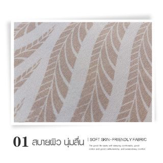 Truffle ชุดผ้าปูที่นอน 5 ชิ้น ขนาด 5 ฟุต รุ่น YAMA-06 สีน้ำตาล